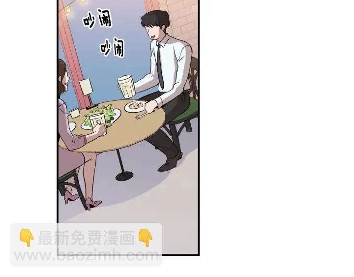 窈窕淑男 - 第25話 請回答我吧~(1/3) - 8