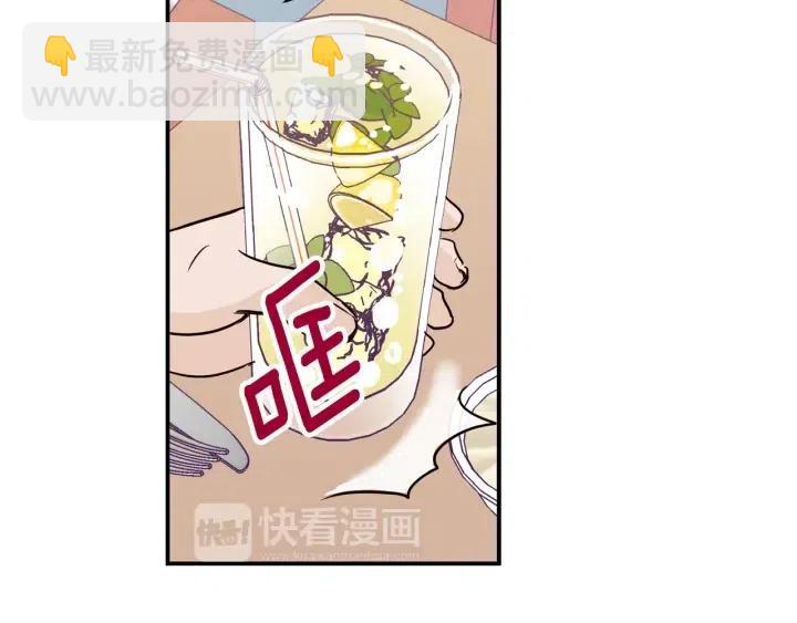 窈窕淑男 - 第25話 請回答我吧~(1/3) - 6