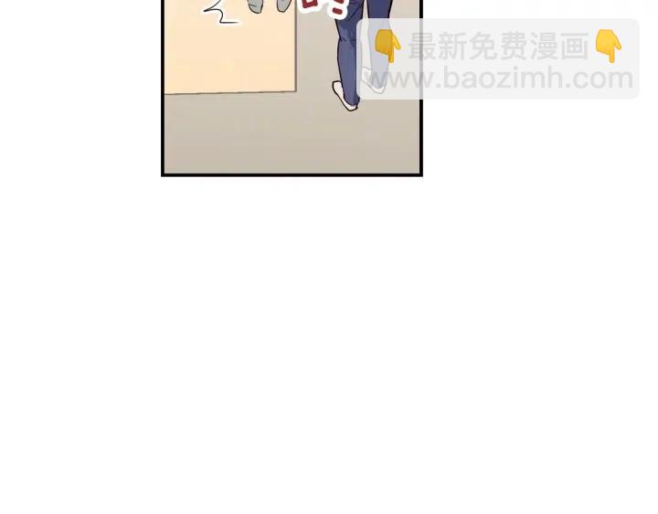 窈窕淑男 - 第27話 偷窺！(1/3) - 2