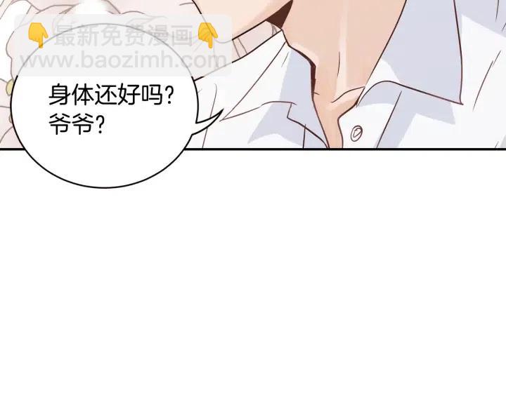 窈窕淑男 - 第27話 偷窺！(1/3) - 4