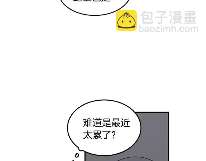 窈窕淑男 - 第27話 偷窺！(3/3) - 4