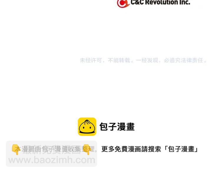 窈窕淑男 - 第27話 偷窺！(3/3) - 4