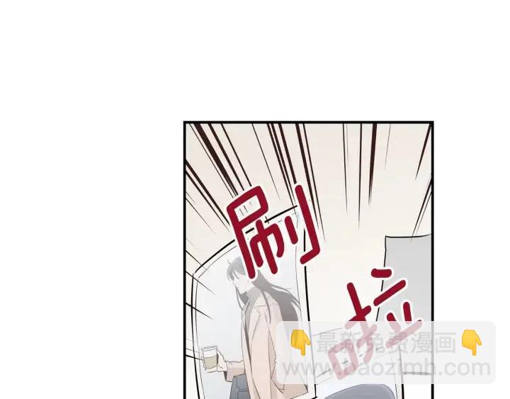 窈窕淑男 - 第27話 偷窺！(1/3) - 8