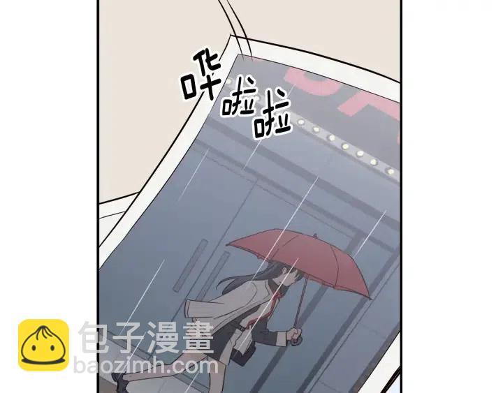 窈窕淑男 - 第27話 偷窺！(1/3) - 2