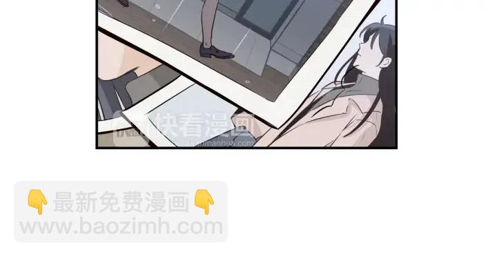 窈窕淑男 - 第27話 偷窺！(1/3) - 3