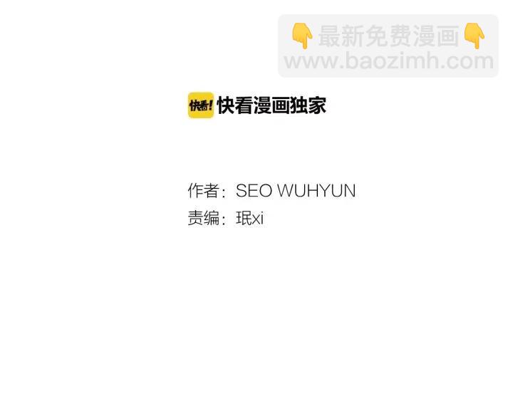 窈窕淑男 - 第27話 偷窺！(1/3) - 2