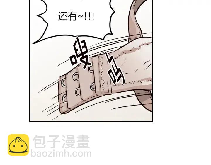 窈窕淑男 - 第27話 偷窺！(1/3) - 2