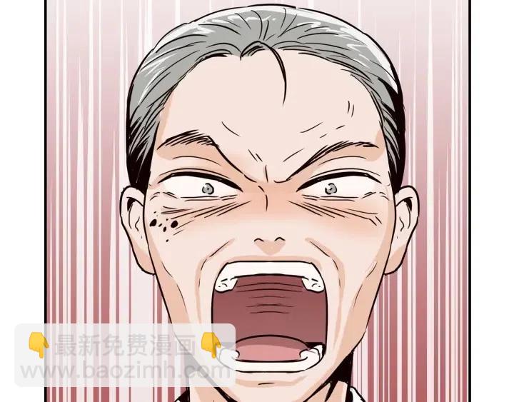 窈窕淑男 - 第27話 偷窺！(1/3) - 7