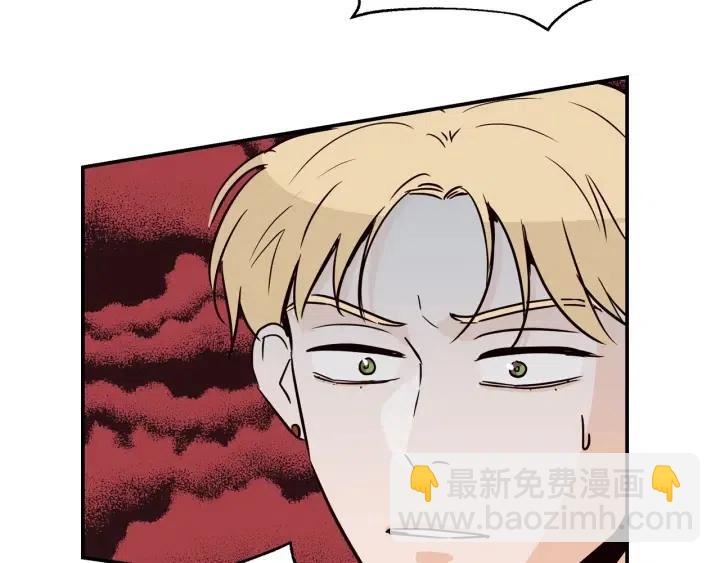 窈窕淑男 - 第27話 偷窺！(2/3) - 6