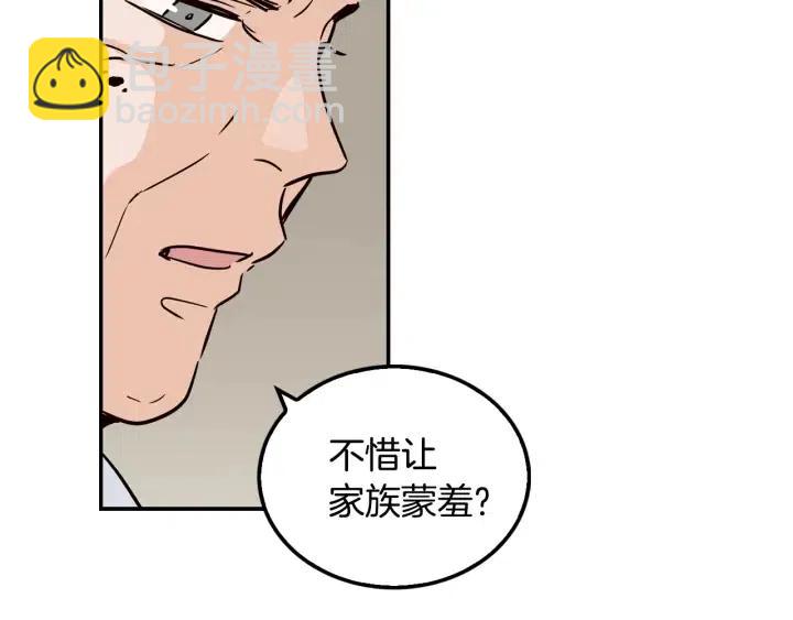 窈窕淑男 - 第27話 偷窺！(2/3) - 4