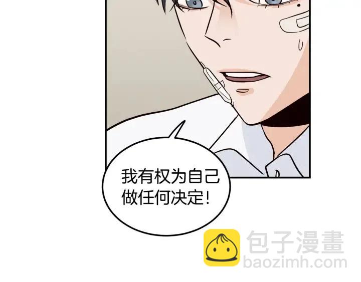 窈窕淑男 - 第27話 偷窺！(2/3) - 6