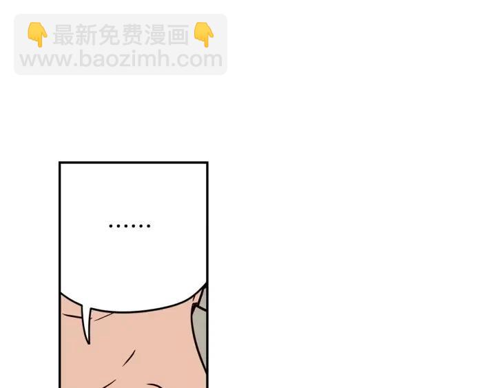 窈窕淑男 - 第27話 偷窺！(2/3) - 7