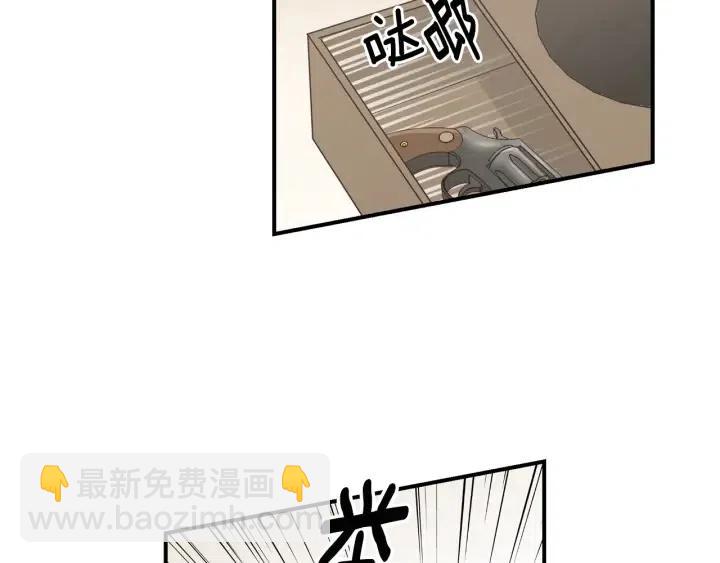 窈窕淑男 - 第27話 偷窺！(2/3) - 3