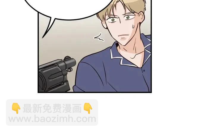 窈窕淑男 - 第27話 偷窺！(2/3) - 5