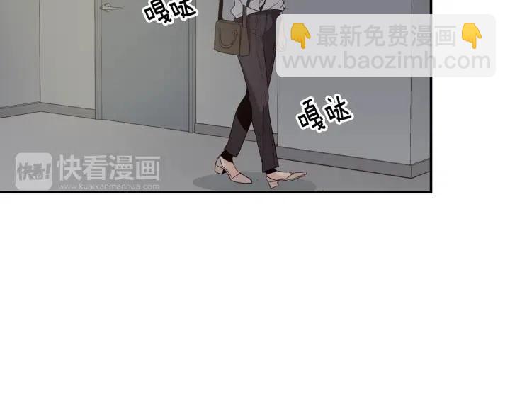 窈窕淑男 - 第29話 冷漠(3/3) - 8