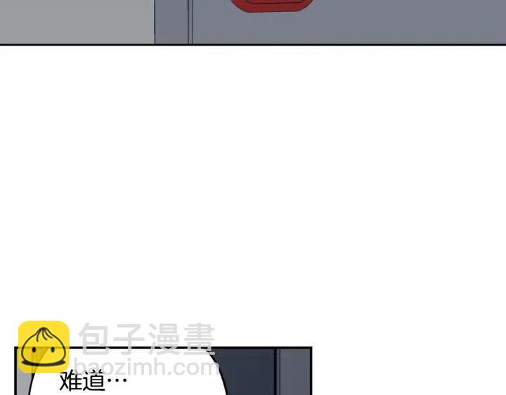 窈窕淑男 - 第29話 冷漠(3/3) - 1