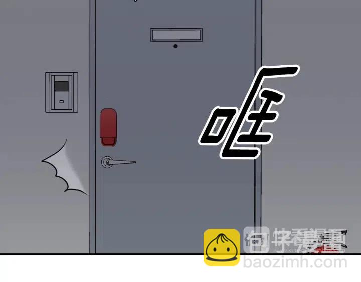 窈窕淑男 - 第29話 冷漠(3/3) - 4