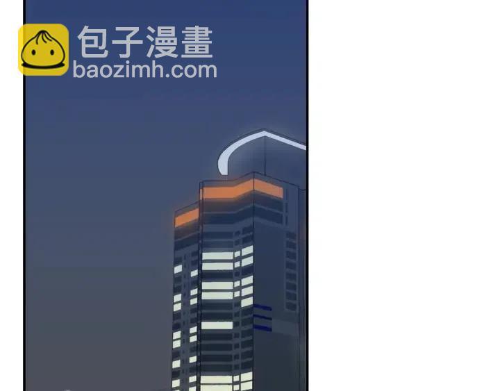 窈窕淑男 - 第29話 冷漠(3/3) - 8