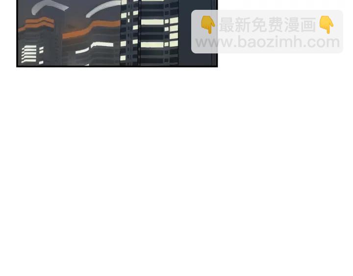 窈窕淑男 - 第29話 冷漠(3/3) - 1