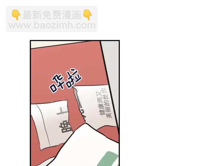 窈窕淑男 - 第29話 冷漠(3/3) - 4