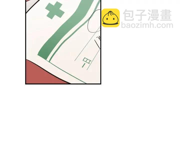 窈窕淑男 - 第29話 冷漠(3/3) - 5