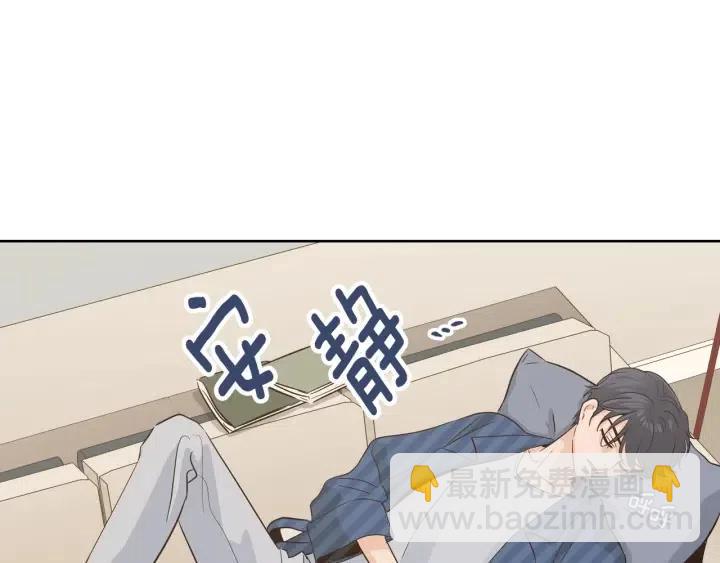 窈窕淑男 - 第29話 冷漠(3/3) - 6