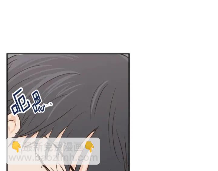 窈窕淑男 - 第29話 冷漠(3/3) - 8