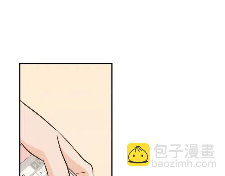 窈窕淑男 - 第29話 冷漠(3/3) - 3