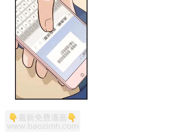 窈窕淑男 - 第29話 冷漠(3/3) - 4