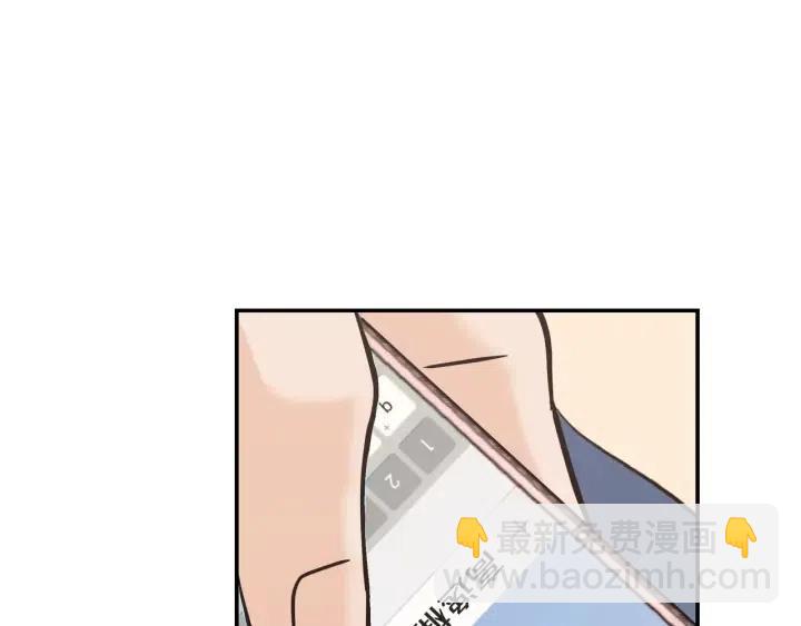 窈窕淑男 - 第29話 冷漠(3/3) - 5