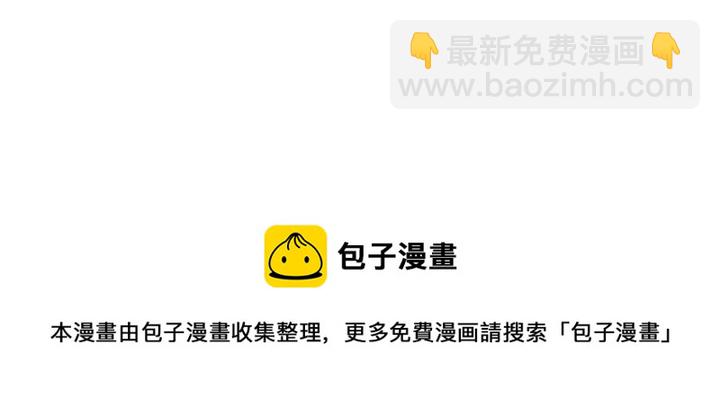 窈窕淑男 - 第29話 冷漠(3/3) - 8