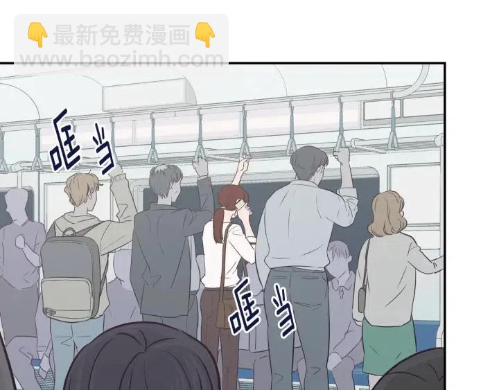 窈窕淑男 - 第29話 冷漠(1/3) - 7