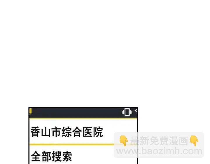 窈窕淑男 - 第29話 冷漠(1/3) - 2