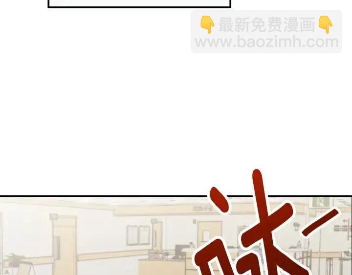 窈窕淑男 - 第29話 冷漠(1/3) - 4