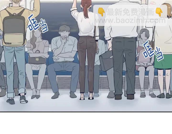 窈窕淑男 - 第29話 冷漠(2/3) - 6