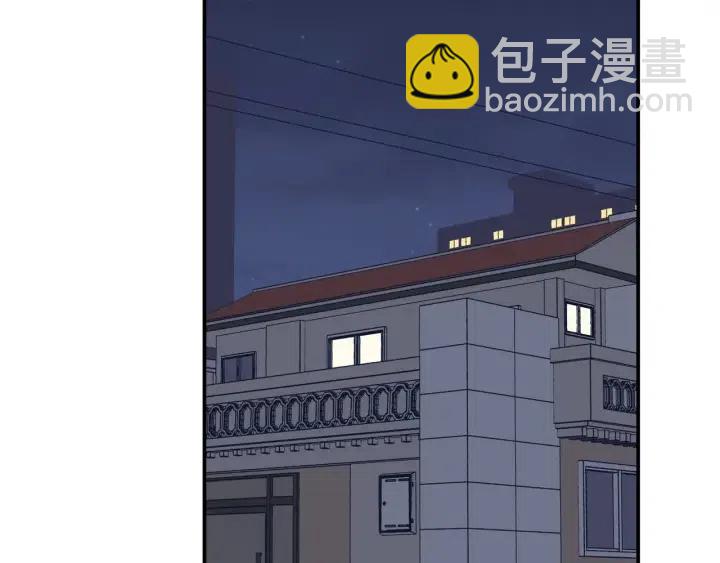 窈窕淑男 - 第29話 冷漠(2/3) - 6