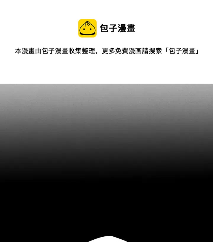 窈窕淑男 - 第3話 電話裡明明是男人的聲音啊…(1/3) - 1