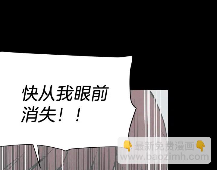 窈窕淑男 - 第3話 電話裡明明是男人的聲音啊…(1/3) - 2