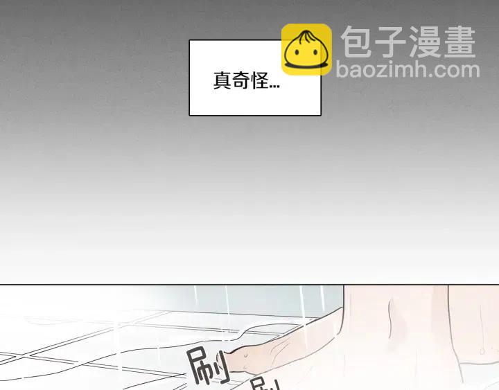 窈窕淑男 - 第3話 電話裡明明是男人的聲音啊…(3/3) - 1