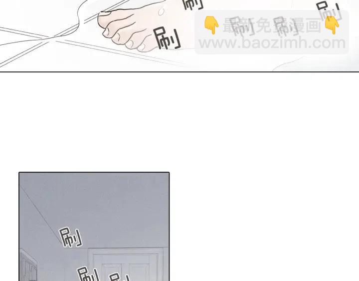 窈窕淑男 - 第3話 電話裡明明是男人的聲音啊…(3/3) - 2