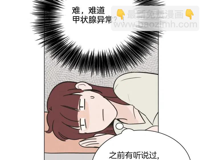 窈窕淑男 - 第3話 電話裡明明是男人的聲音啊…(3/3) - 5