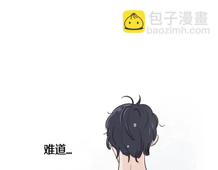 窈窕淑男 - 第3話 電話裡明明是男人的聲音啊…(3/3) - 3