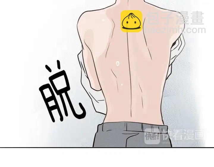 窈窕淑男 - 第3話 電話裡明明是男人的聲音啊…(3/3) - 4