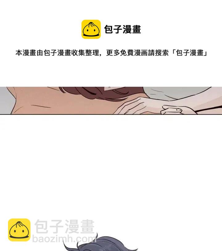 窈窕淑男 - 第3話 電話裡明明是男人的聲音啊…(3/3) - 1