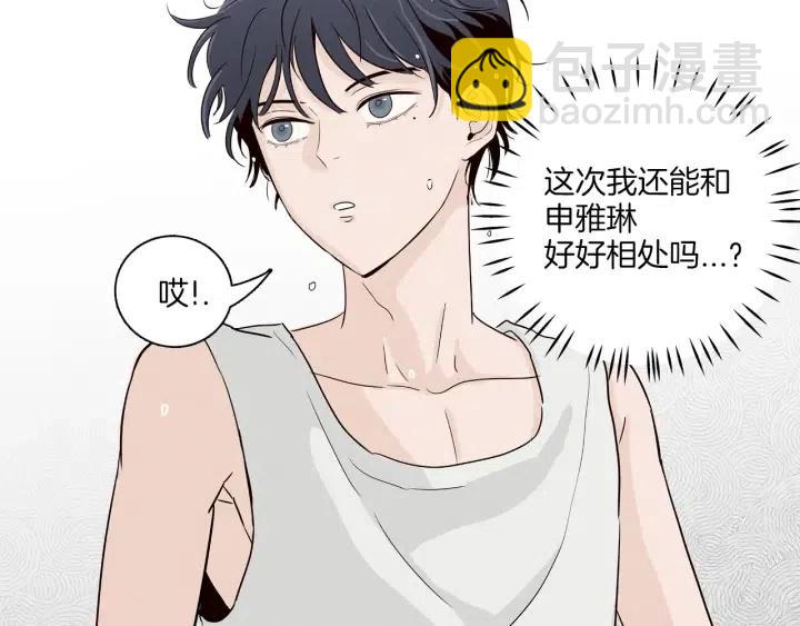 窈窕淑男 - 第3話 電話裡明明是男人的聲音啊…(3/3) - 2