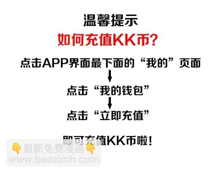 窈窕淑男 - 第3話 電話裡明明是男人的聲音啊…(3/3) - 1