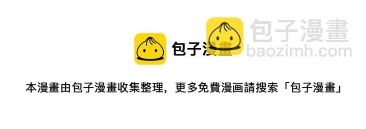 窈窕淑男 - 第3話 電話裡明明是男人的聲音啊…(3/3) - 2