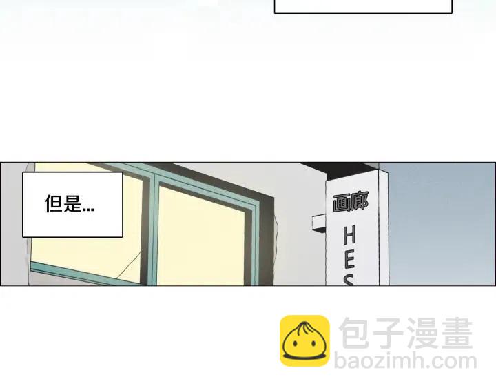 窈窕淑男 - 第3話 電話裡明明是男人的聲音啊…(1/3) - 3