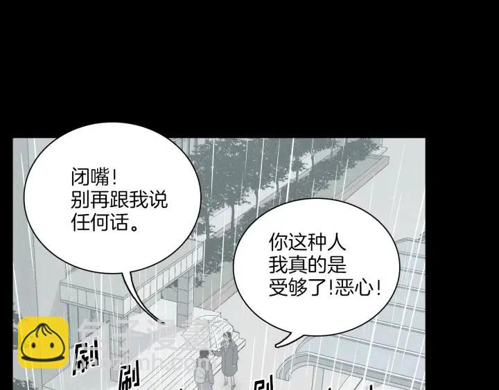 窈窕淑男 - 第3話 電話裡明明是男人的聲音啊…(1/3) - 3