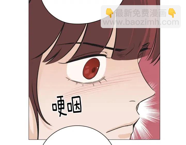 窈窕淑男 - 第3話 電話裡明明是男人的聲音啊…(2/3) - 1